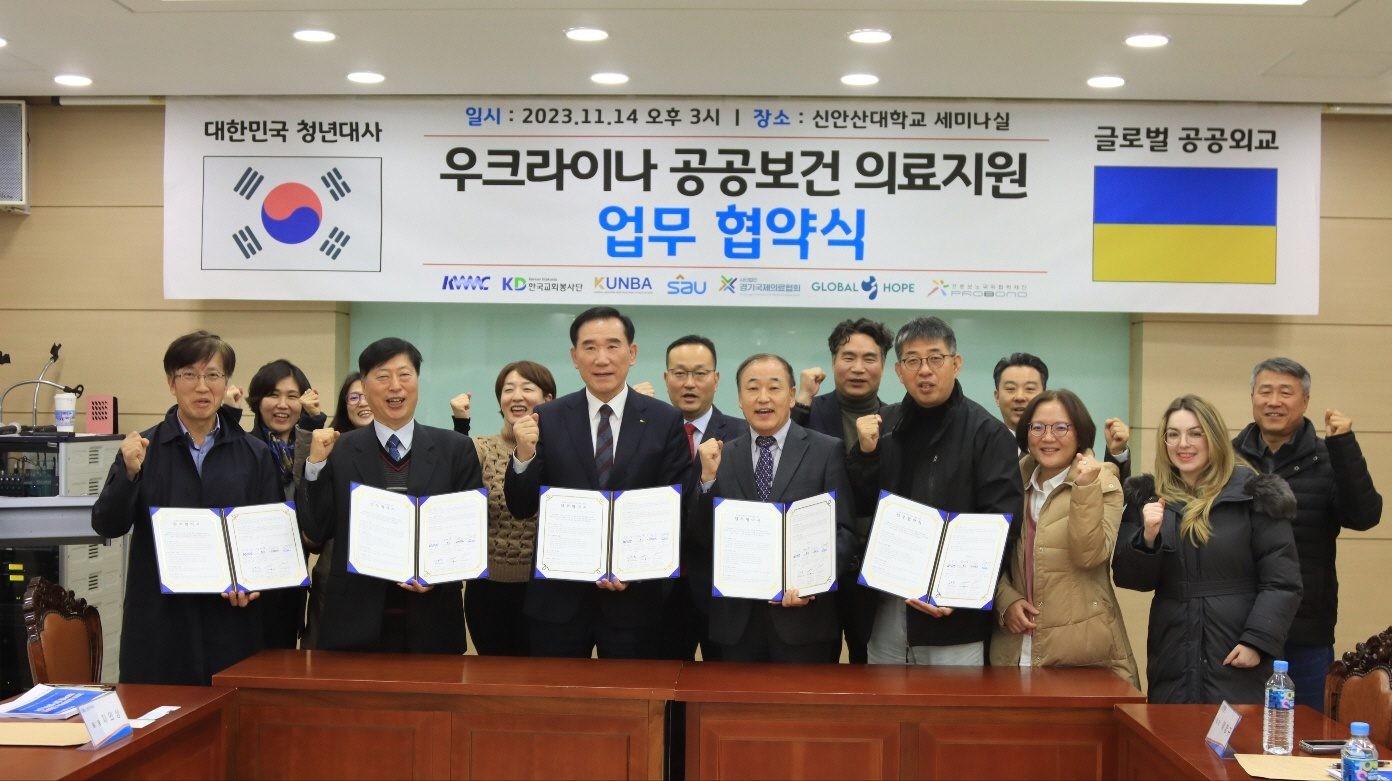 글로벌 공공보건 업무협약