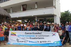 에콰도르 지진구호 1