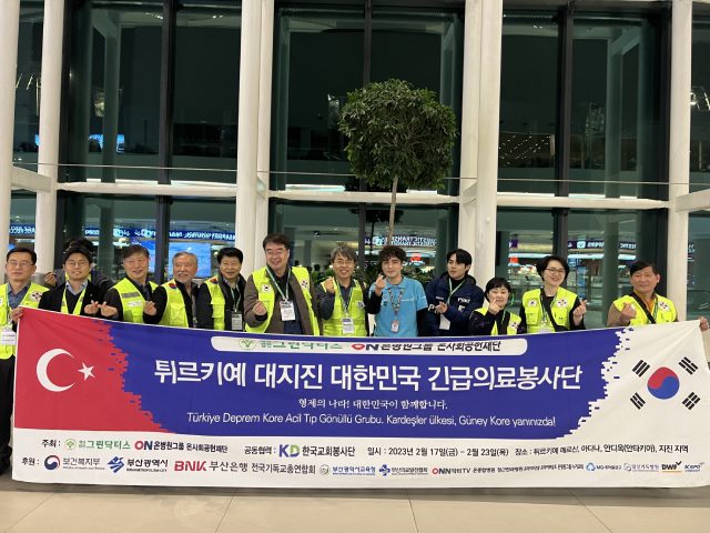 의료지원단 파견 1