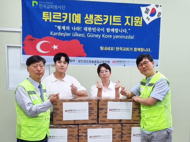 생존키트 지원 2